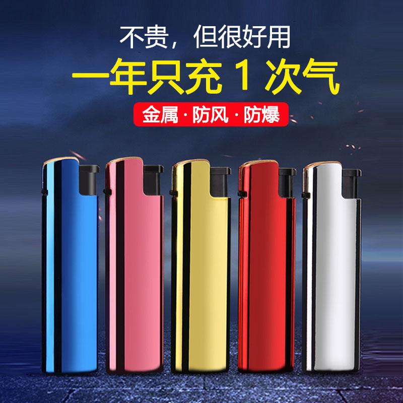 Metal shell 50 windproof lighters custom-made custom-made advertising lettering printing disposable lighters in batches