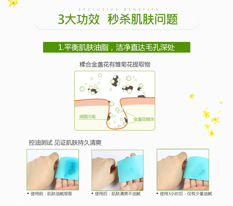 Han Jin Jin Huân Qing kiểm soát cơ dầu mặt nạ không rửa mặt phụ nữ chăm sóc da hydrat thu nhỏ lỗ chân lông - Mặt nạ bioaqua mặt nạ