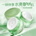 Han Hou Su Yan Cream Tea Rui Brightening Muscle Cream 50g Kem dưỡng ẩm Trang điểm Kem nền che khuyết điểm Kem che khuyết điểm Kem Loaf Cream - Kem dưỡng da