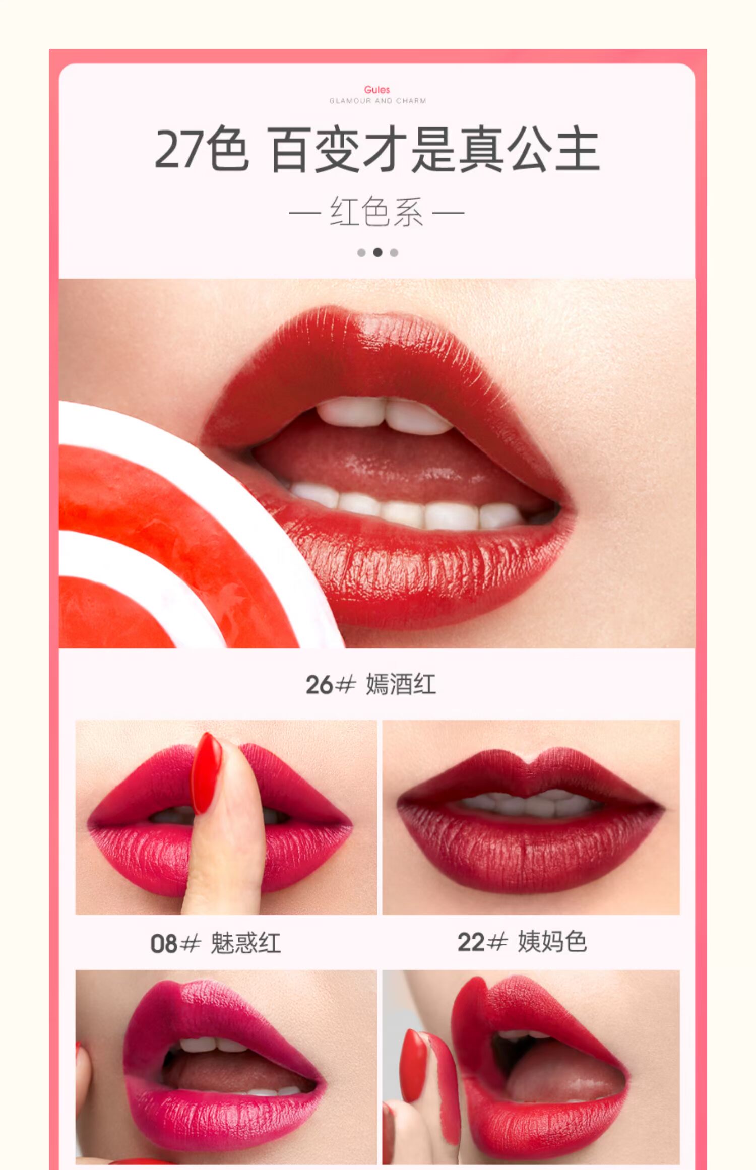 Son môi Qiao Di Shang Hui Son môi quyến rũ giữ ẩm lâu bền không đánh dấu mẫu chống dính cốc sinh viên với học sinh - Son môi son dành cho bà bầu