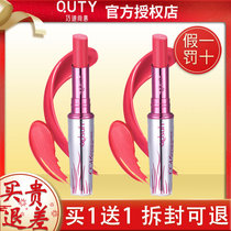 Qiao Di Shanghui lipstick Yingcai charm lipstick lasting moisturizing no decolorization waterproof non-stick Cup student with the same model