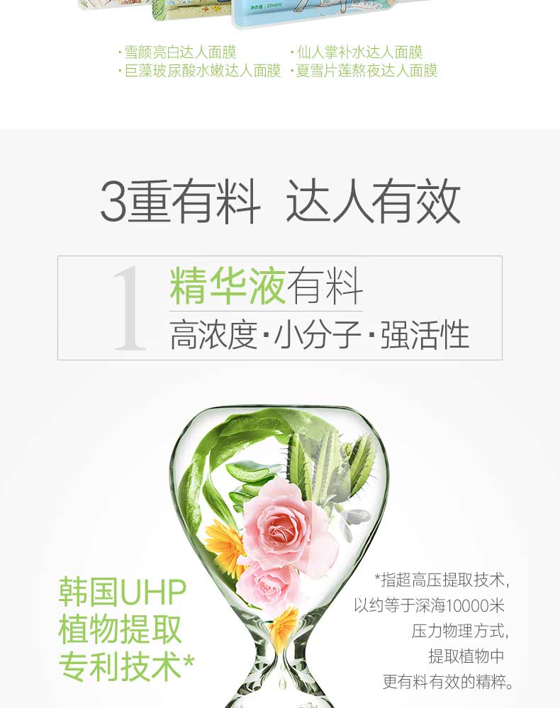 Han Hou Mặt nạ dưỡng ẩm Daren Nữ Men Làm trắng da Làm sáng da Thu nhỏ Làm sạch lỗ chân lông Trang web chính thức - Mặt nạ mặt nạ cho da dầu