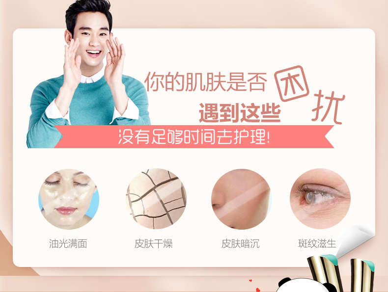 Kem nền Han của trẻ hóa năng lượng trẻ hóa trắng che khuyết điểm mạnh mẽ Kem bb dưỡng ẩm trang điểm nude không thấm nước cách ly lâu dài - Nền tảng chất lỏng / Stick Foundation fit me