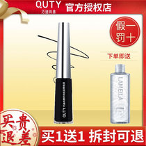 Qiao Di Shanghui fashion colorful eyeliner pen long-lasting waterproof non-dizziness novice beginner soft hair thin