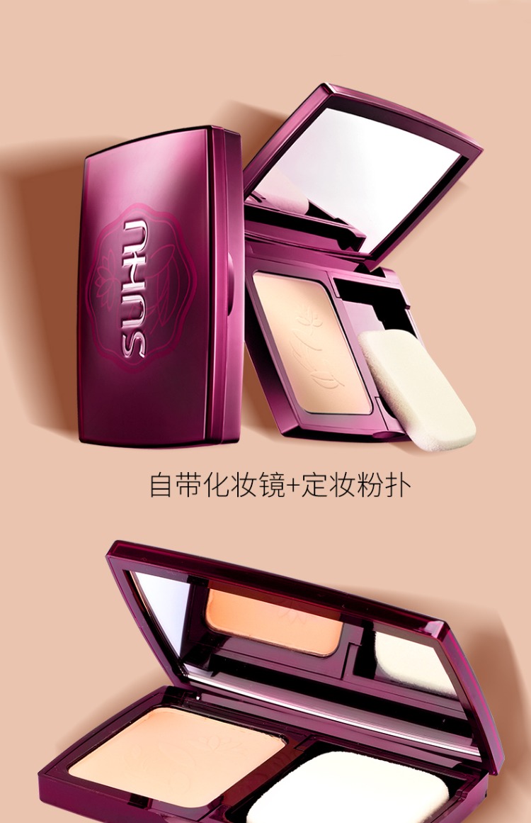 Suhu Shanghui Luxury pet Powder Powder Powder Lasting dưỡng ẩm kiểm soát kem che khuyết điểm trang điểm phấn nước dạng bột khô - Bột nén phấn phủ zeesea