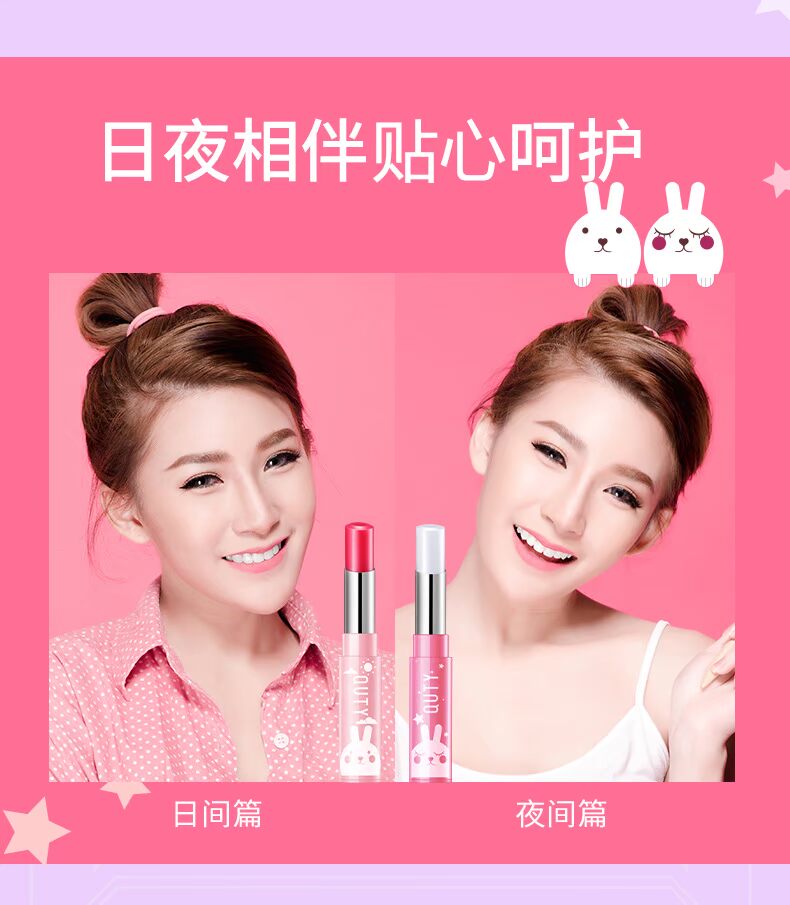Son dưỡng môi Qiao Di Shang Hui Mạnh giữ ẩm cho nữ sinh viên chống khô môi mùa thu và mùa đông chăm sóc môi tẩy tế bào chết cho môi thâm