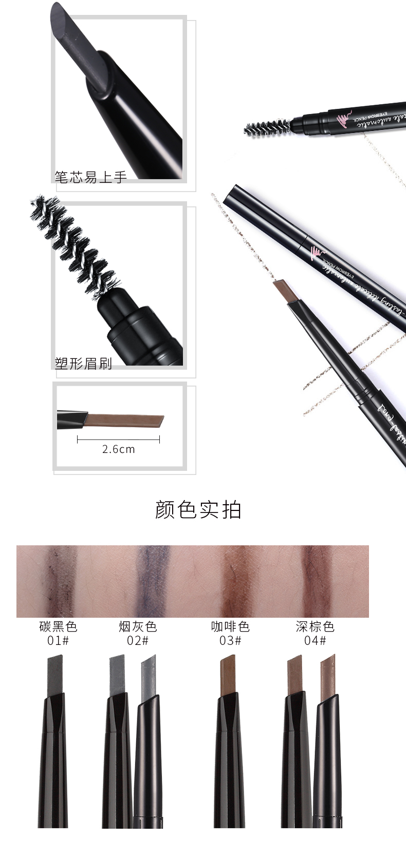 Qiao Di Shang Hui Qiaomei bút chì lông mày tự động không thấm nước và mồ hôi là không dễ dàng để loại bỏ một từ bột lông mày sinh viên mới bắt đầu chính hãng - Bút chì lông mày / Bột / Stick bút kẻ chân mày
