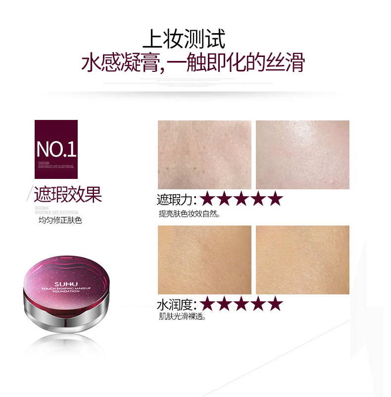 Kem nền trang điểm Shang Hui Touching Kem dưỡng ẩm lâu trôi Trang điểm màu nude che khuyết điểm kiểm soát dầu dưỡng ẩm chính hãng phấn nước kill cover