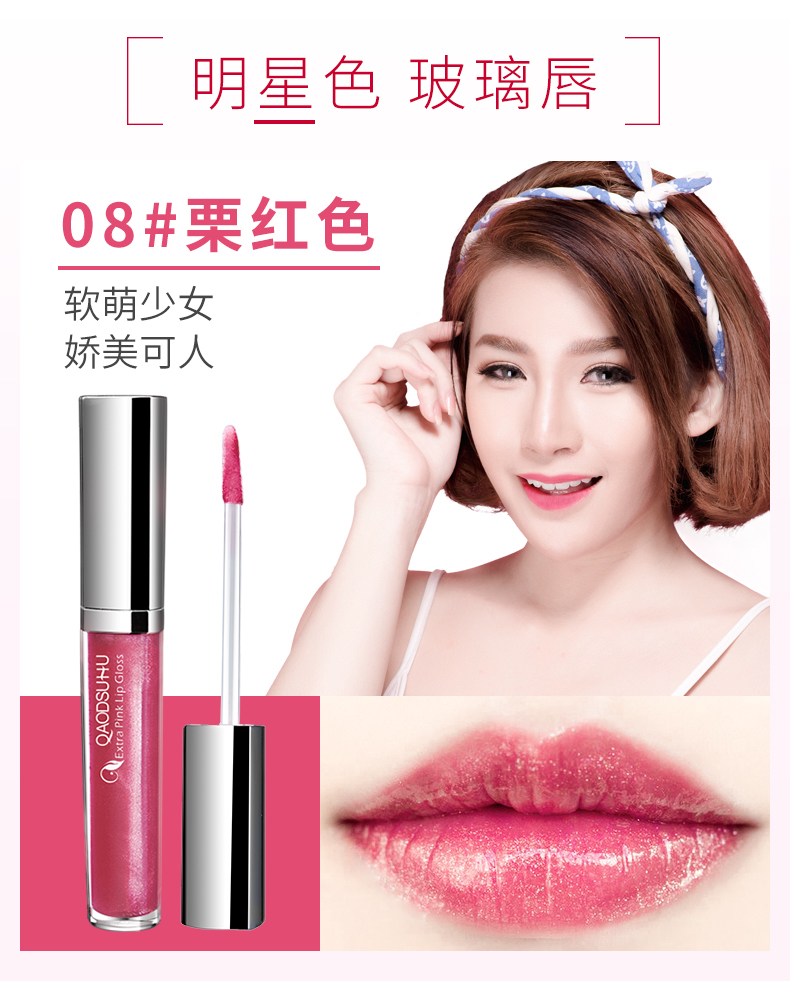 Son môi Qiao Di Shang Hui dưỡng ẩm không dễ làm mất màu không thấm nước và bền màu nàng tiên cá Ji son môi son bóng son bóng shu uemura	