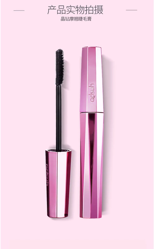 Qiao Di Shang Hui Mascara Crystal Diamond Mob Long Last Không thấm nước Không bị nhòe Long Curl Big Eye Flagship Store Chính hãng - Kem Mascara / Revitalash