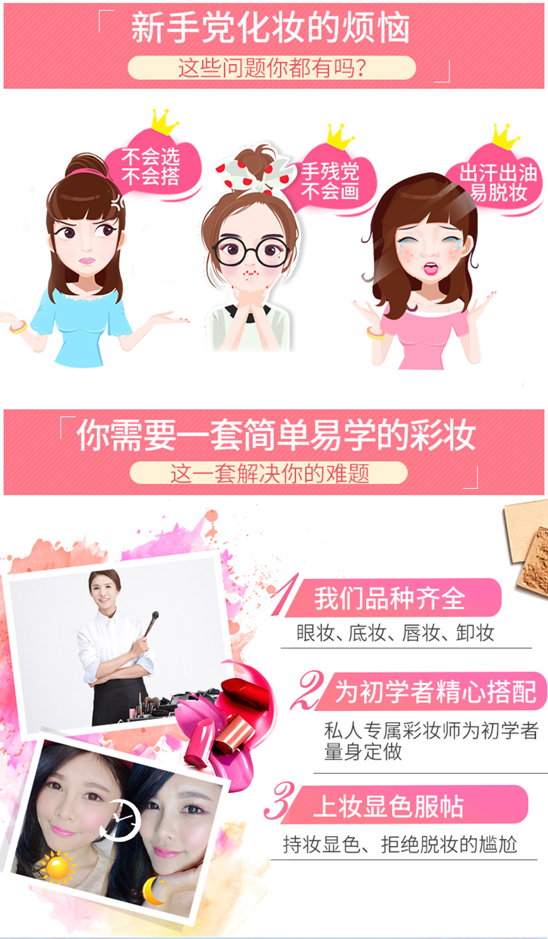 Bộ trang điểm mỹ phẩm rung Qiao Di Shang Hui toàn bộ bộ trang điểm nude chính hãng trang điểm nhẹ cho sinh viên kem nền fit me bảng màu