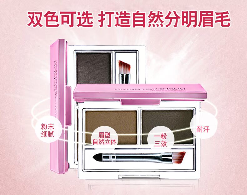 Qiao Di Shang Hui bột lông mày hiệu ứng kép không thấm nước và mồ hôi kháng lông mày kem lông mày lông mày người mới bắt đầu lông mày bút chì hàng đầu cửa hàng đích thực bút kẻ lông mày 4d chống nước