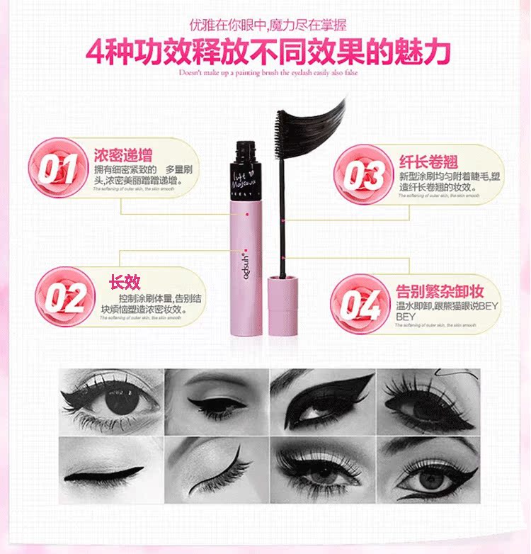 Qiao Di Shang Hui Mascara Tập trung với điều khiển trái tim uốn cong không mã hóa lâu dài tự nhiên không nở hoa đích thực - Kem Mascara / Revitalash mascara không trôi