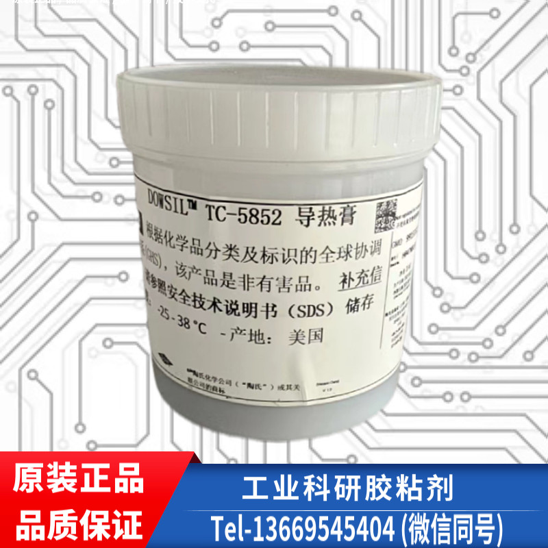 DOWSIL陶熙道康宁TC-5852导热硅脂电脑CPU处理器电源模块散热膏