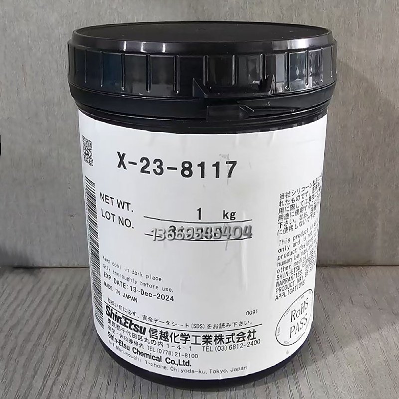 日本ShinEtsu信越X-23-8117高导热硅脂电脑CPU处理器散热膏1KG