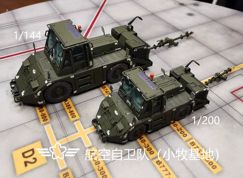 08 Глобальный 1/144 Дикин Комацу Комацу WT-250 Пассажирский аэропорт аэропорт прицепа