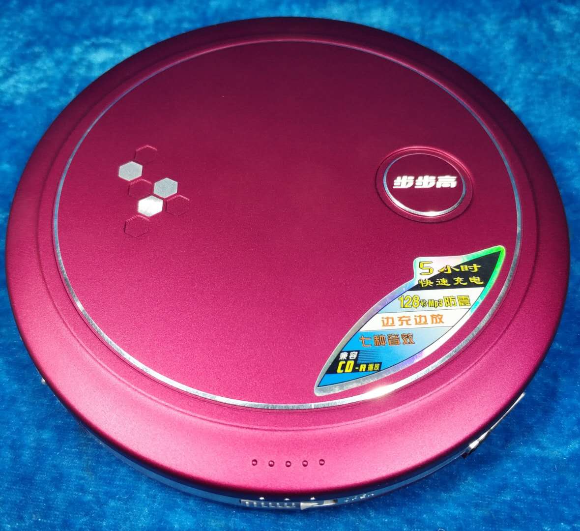 BBK Step high F11K portable CD VCD mp3 player high fidelity with body listening to the original SONY movement-Taobao