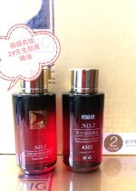 Biboting 2#Natural beauty essential oil 40ml 124 yuan 1 bottle set removed without packaging