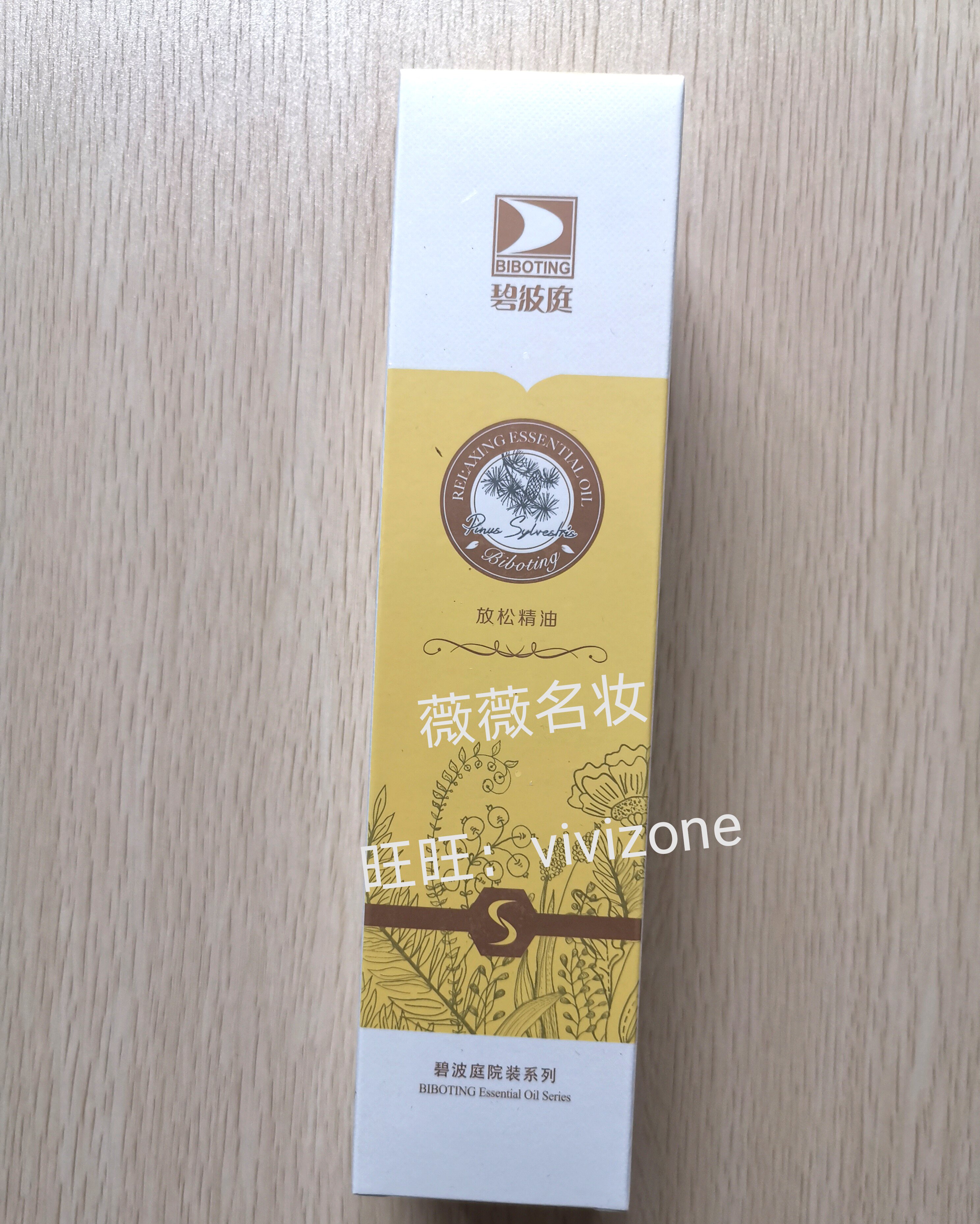 New packaging biboting relaxation essential oil original H3 relaxation conditioning compound essential oil 250ml shoulder and neck relaxation