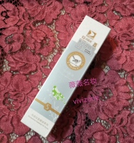 Special price Plastic Bibo Ting bird language tone complex essential oil 50ml mens private maintenance