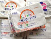 Loss clearance LILYBELL COTTON PAD 222 pieces