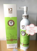 New packaging Biboting Nourishing essential oil 250ml Formerly known as H2 deep conditioning compound essential oil meridian dredging