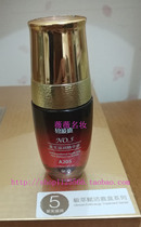 Hydration bomb Run Biboting Firming moisturizing Essence 40ml set unpackaged