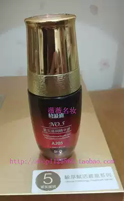 Moisturizing elastic, running, blue, compact and moisturizing essence 40ml set of boxes unpacked without packaging