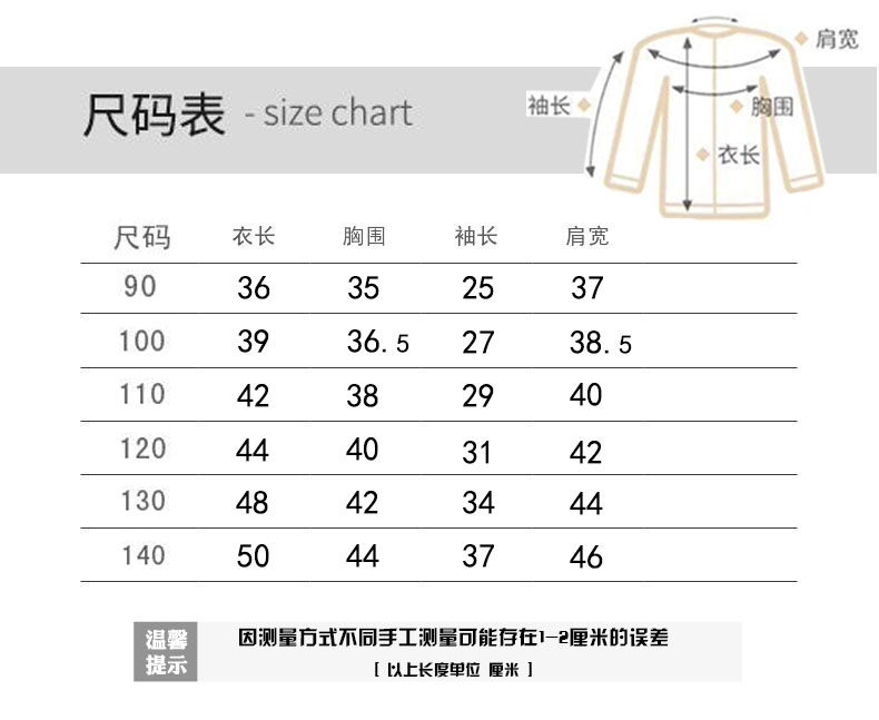 Детская куртка Жан 男女童牛仔外套中小童上衣春秋装新款宝宝2024卡通牛仔衣韩版休闲