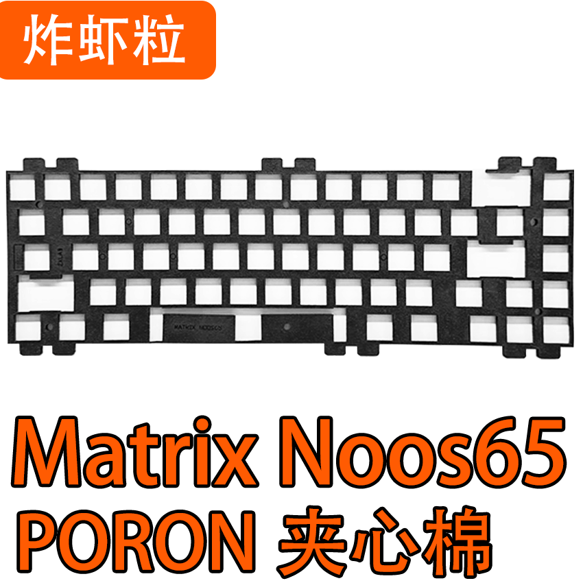 MATRIX IM+80%圣诞星空限定版：键盘中的璀璨极夜-客制化键盘套件-淘宝百科网