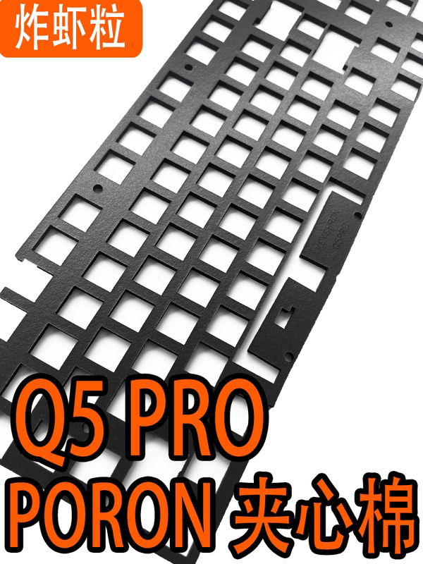 Clearance - Keychron Q5Pro Dedicated Sound Package Including Rogers and Inoue Poron Sandwich Cotton Base
