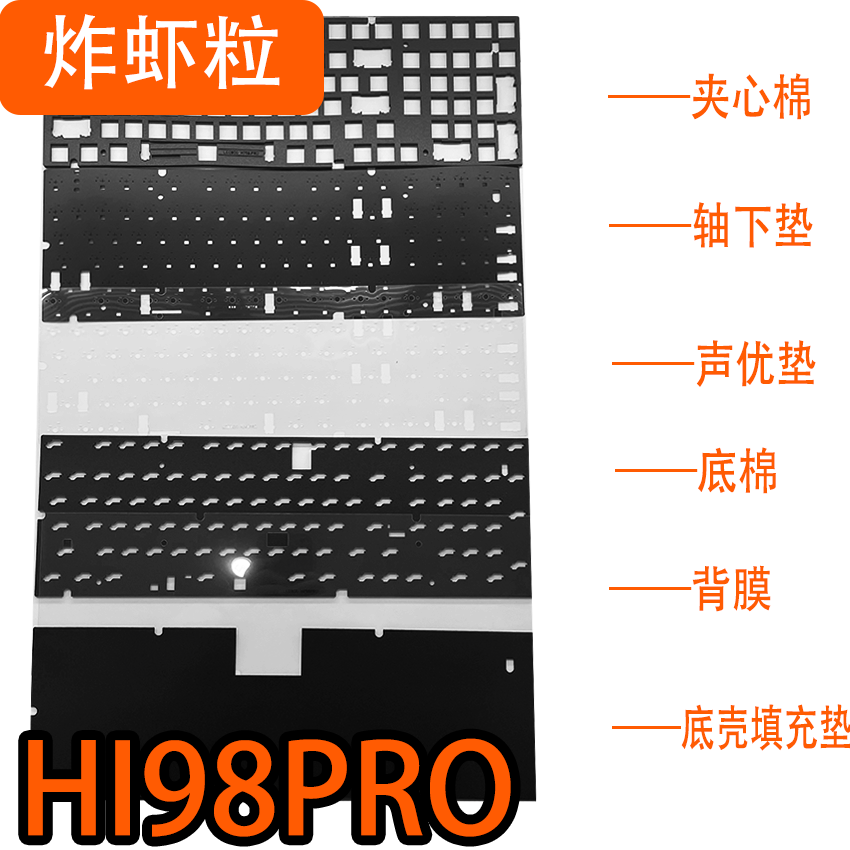 Leobog Hi98Pro Keyboard Dedicated Sound Pad Poron Interlayer Cotton Ixpe Under-Switch Pad Pet Voice Actor Pad