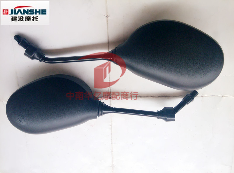 Xây dựng phụ kiện xe máy JS125-28 28B 28A Mu gió Rear view gương Phản Xạ Rear view gương gương gập xe máy