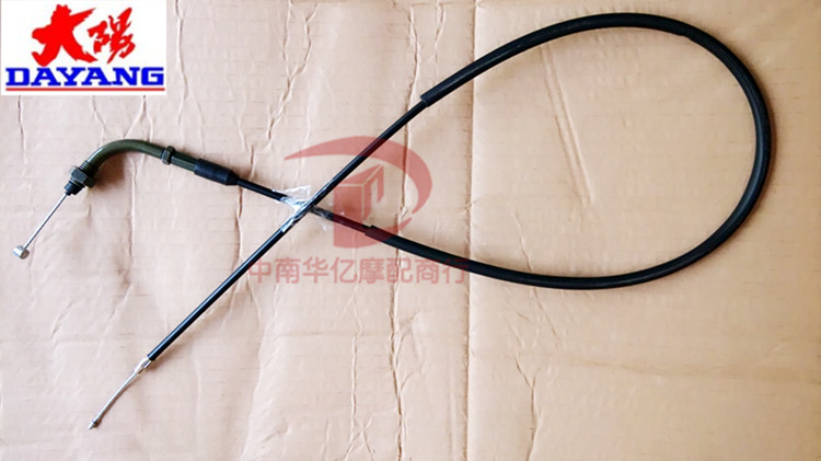 Phụ kiện xe máy nguyên bản Dayang DY150-6 DY150-20 Jin Shuang dòng bướm ga khóa xe máy thông minh