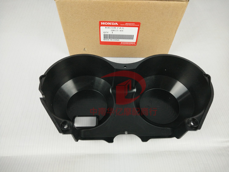 Áp dụng cho Sundiro Honda Sharp Arrow SDH125-46-52-52A hộp đựng dụng cụ bao gồm vỏ giữa - Power Meter đồng hồ xe máy sirius