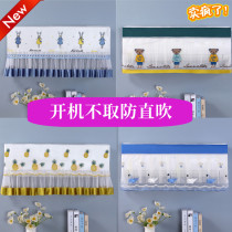 Beauty Gli Air conditioning hood Hanging machine boot up not taking the big 1 5p Pickup to not take the hanging dust cover Indoor bedroom