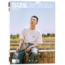 (2019-2021 period can be selected )SIZE Trend Life Magazine Cover Yang Jiro in June 2021