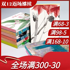 Творческие открытка 绘经典 10册明信片 西方大师水彩画油画工笔画中国画名家齐白石