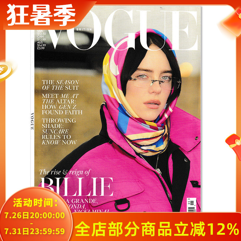 [Optional] English Version of Vogue Fashion and Beauty Magazine May 2025 Cover Featuring Billie Eilish - English Version of Celebrity Fashion and Trend Magazine
