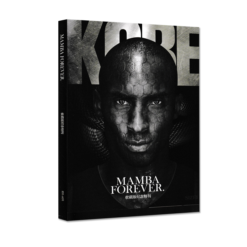 【Airplane Box Packaging】Size Magazine Kobe Collection Edition Commemorative Special Issue Mamba Forever the End of the Legend Kobe Bryant Produced by Size Media