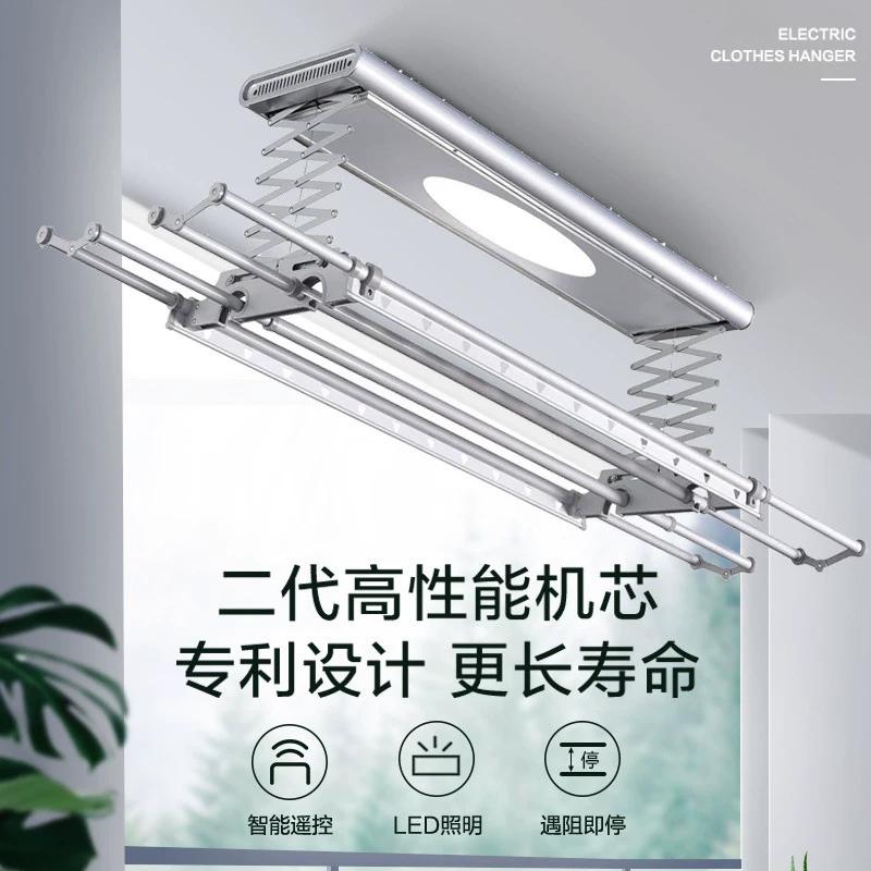 Op Smart Clothing Machine Electric Remote LED Light Link Lift Function V7 Gray Ganzai