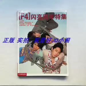 周渝民寫真- Top 50件周渝民寫真- 2025年11月更新- Taobao