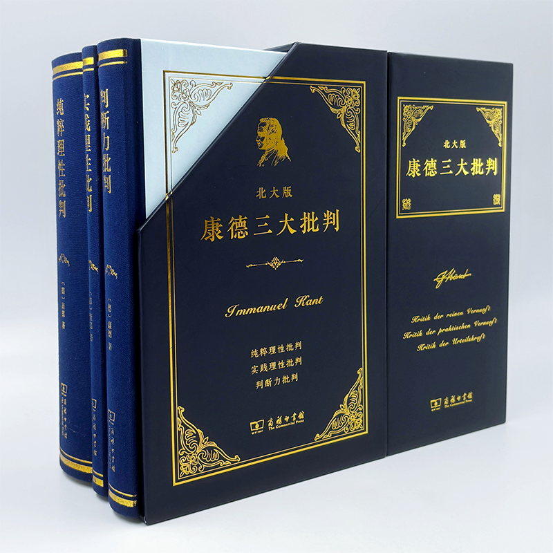 蔡元培全集（12卷套装）商务印书馆-淘宝Taobao | 天猫Tmall