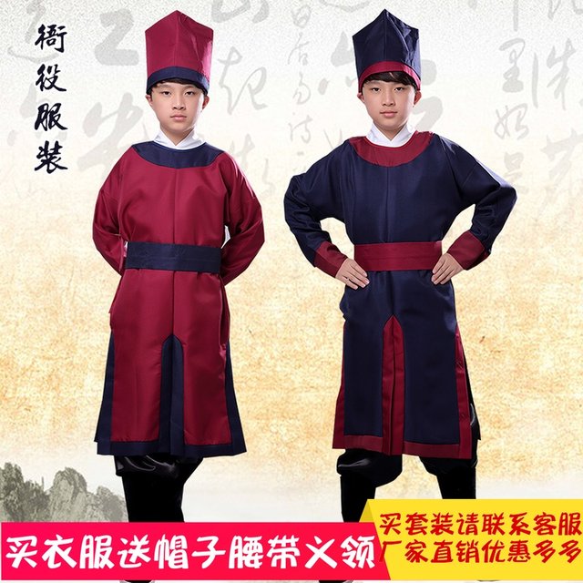 Ancient costume Ming Dynasty children's yamen service adult officers and soldiers performance uniforms to welcome the bride's sedan bearers and catchers' uniforms yamen service costumes female head catchers' uniforms