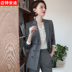 Suit phụ nữ phù hợp với thời trang Hàn Quốc tính khí cổ trắng kinh doanh xám mặc mùa xuân và mùa thu chính thức lớn mã phù hợp với áo khoác 