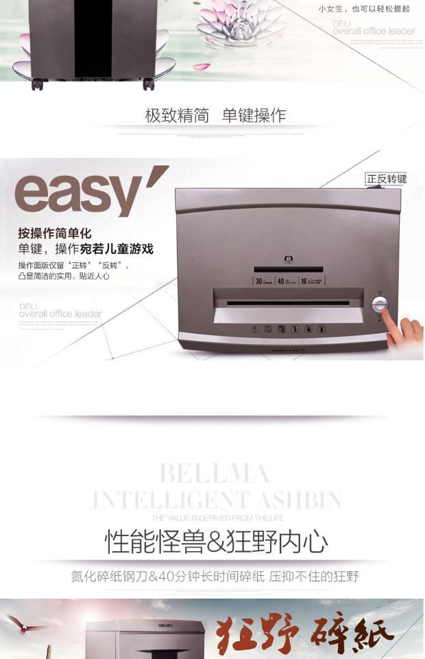 Máy hủy tài liệu xác thực deli 9906 Máy hủy tài liệu dài 40 phút Giấy vụn liên tục hơn 4000 - Máy hủy tài liệu