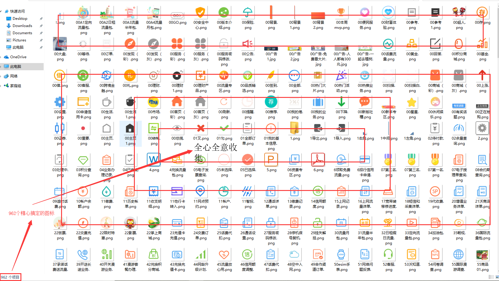 A demo of an icon font custom used by Delphi (plus more than 900 png icons)