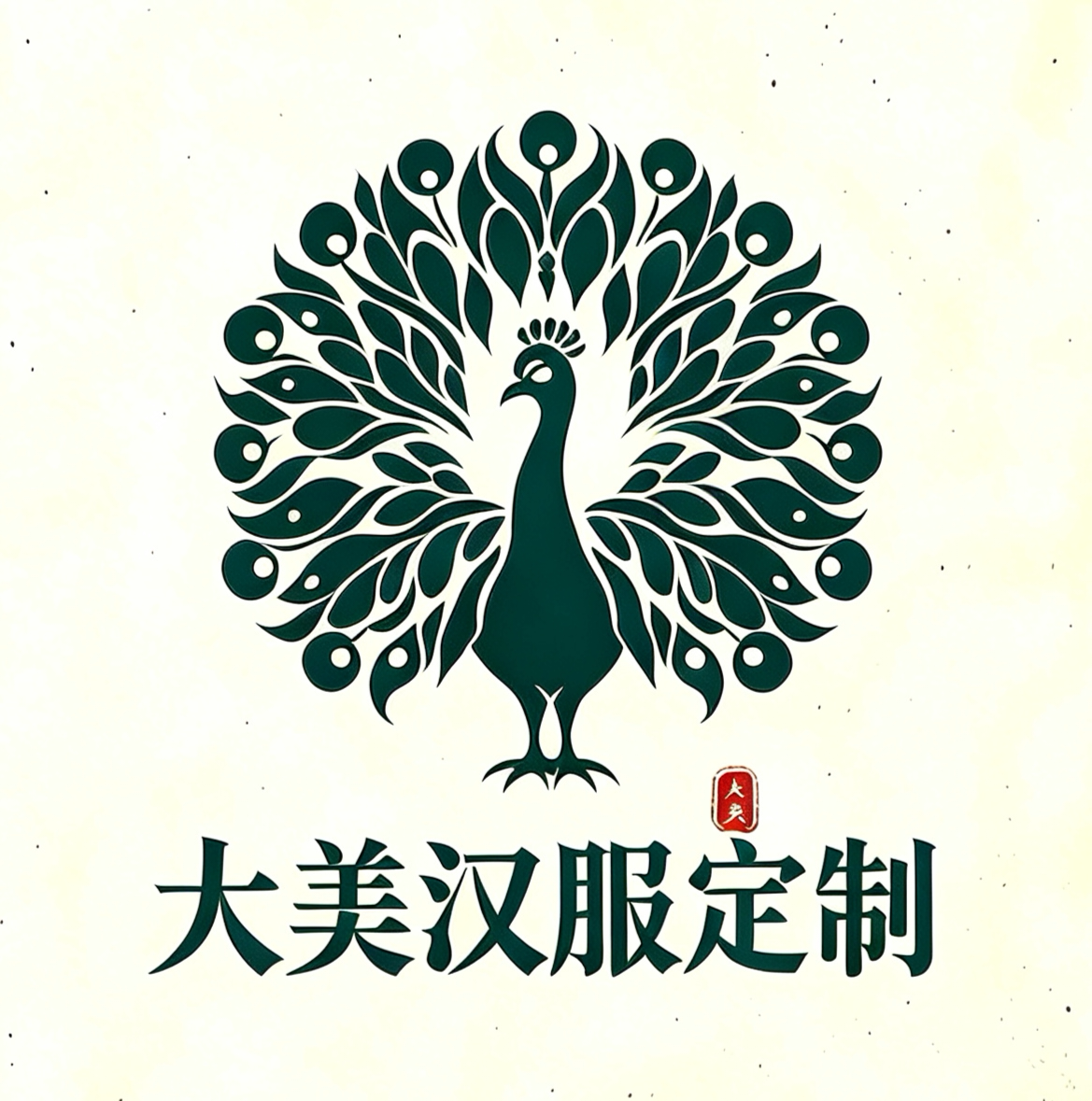 大美裁缝铺