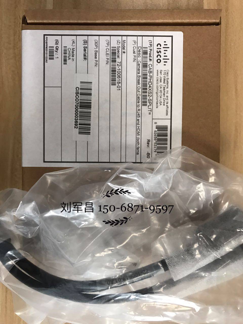 Cisco CABPHD4XS2SPLIT= SX20 Lens Cable Extension Cable Adapter