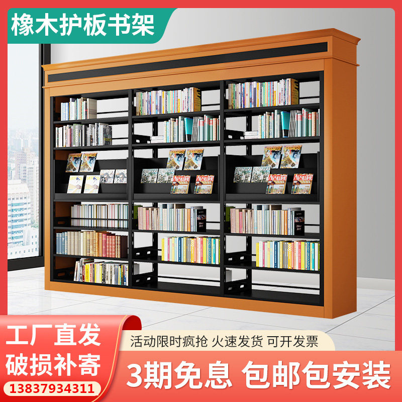 Sisyphus Bookshelf Steel School Library Bookshelf Bookstore Dedicated Reading Room Bookshelf Information Shelf Archive Shelf